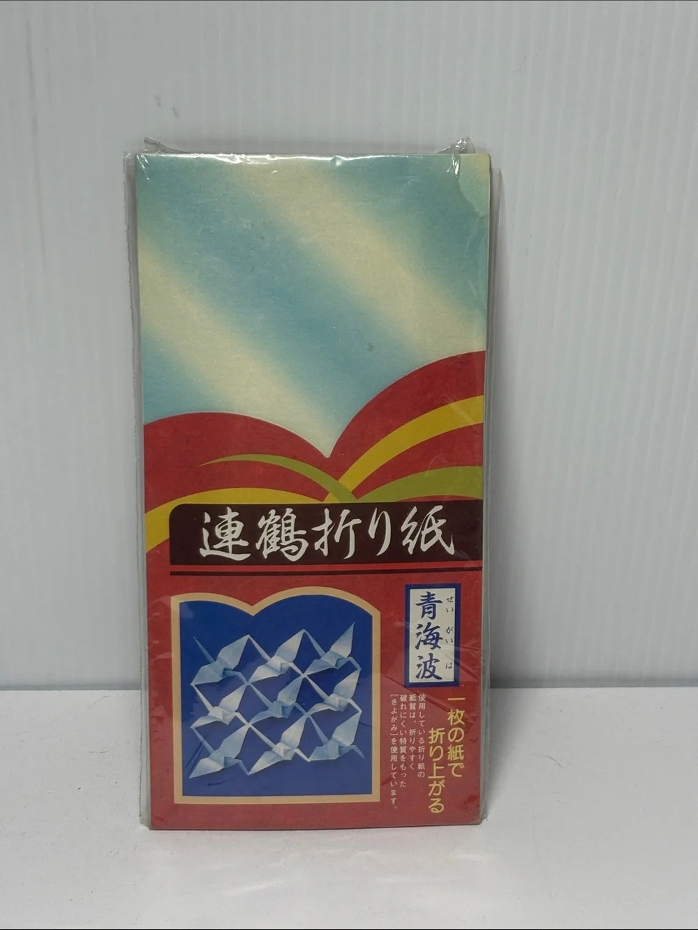 Japanese Origami Paper Pack
